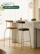 北欧風 バーコール椅子【レトロデザイン・高脚・モダンシンプル】
