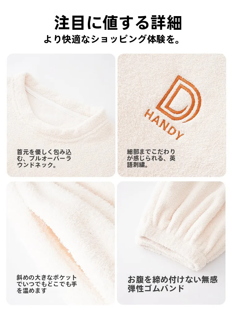 秋冬用ペアパジャマ：極上の柔らかさと厚手設計が冬の睡眠を支える