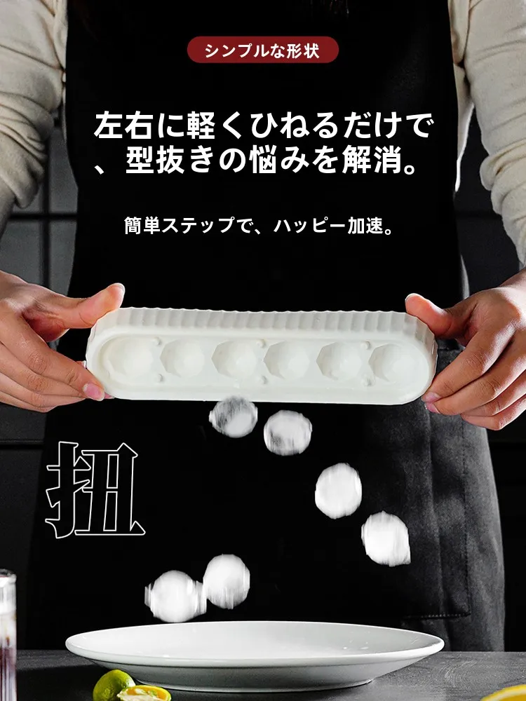 家庭で氷を作るときに迷うのは、本当に「アイスチャージャー」なのか？