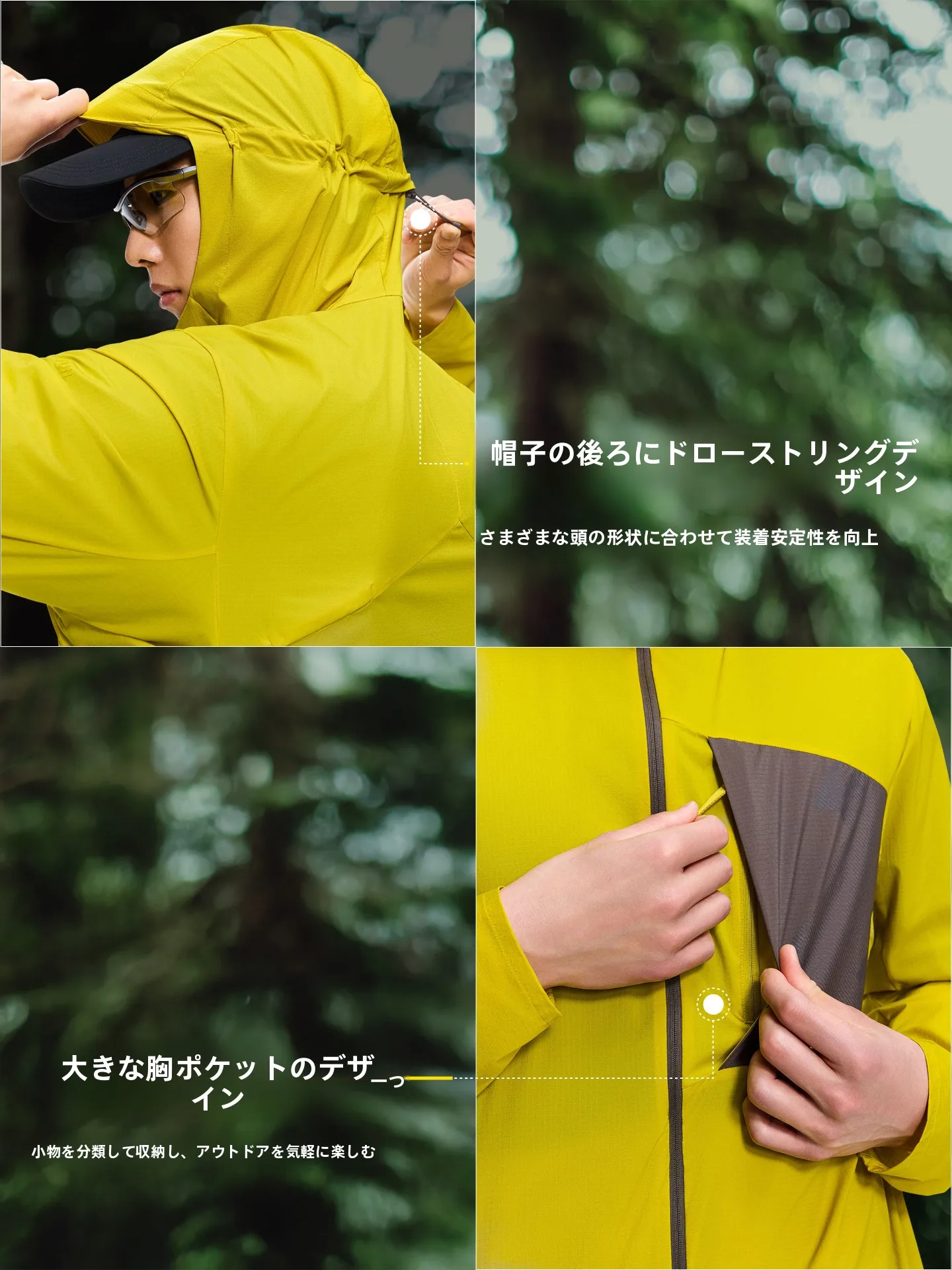 人気 アウトドアグッズ で夏のハイキングを快適に過ごすには？