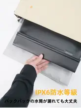 防水タブレットケース【タッチスクリーン対応・アウトドア用・防雨・保護】