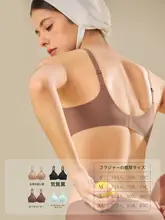 猫耳デザインのブラジャー【素肌感・プッシュアップ・女性用】