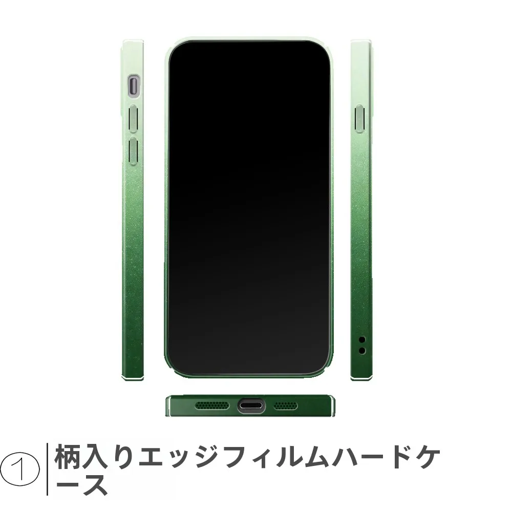 グラデーショングリーンのiPhone用ケース：全包カバー対応と5G信号の安定性を実現