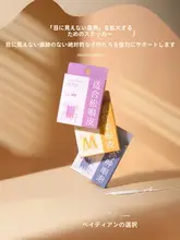 無痕で自然なデザインの二重まぶたシール【男女兼用・レース風・片面・両面対応】