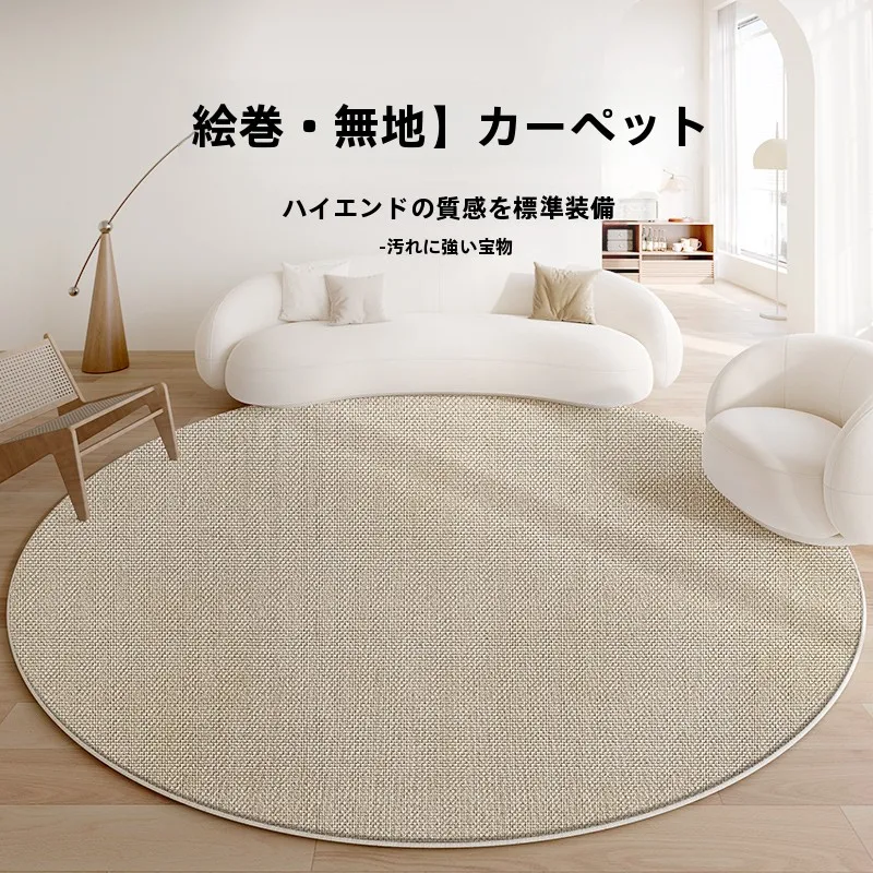 円形ラグ おしゃれ：高級感ある意式極簡スタイルの実用性と使い方