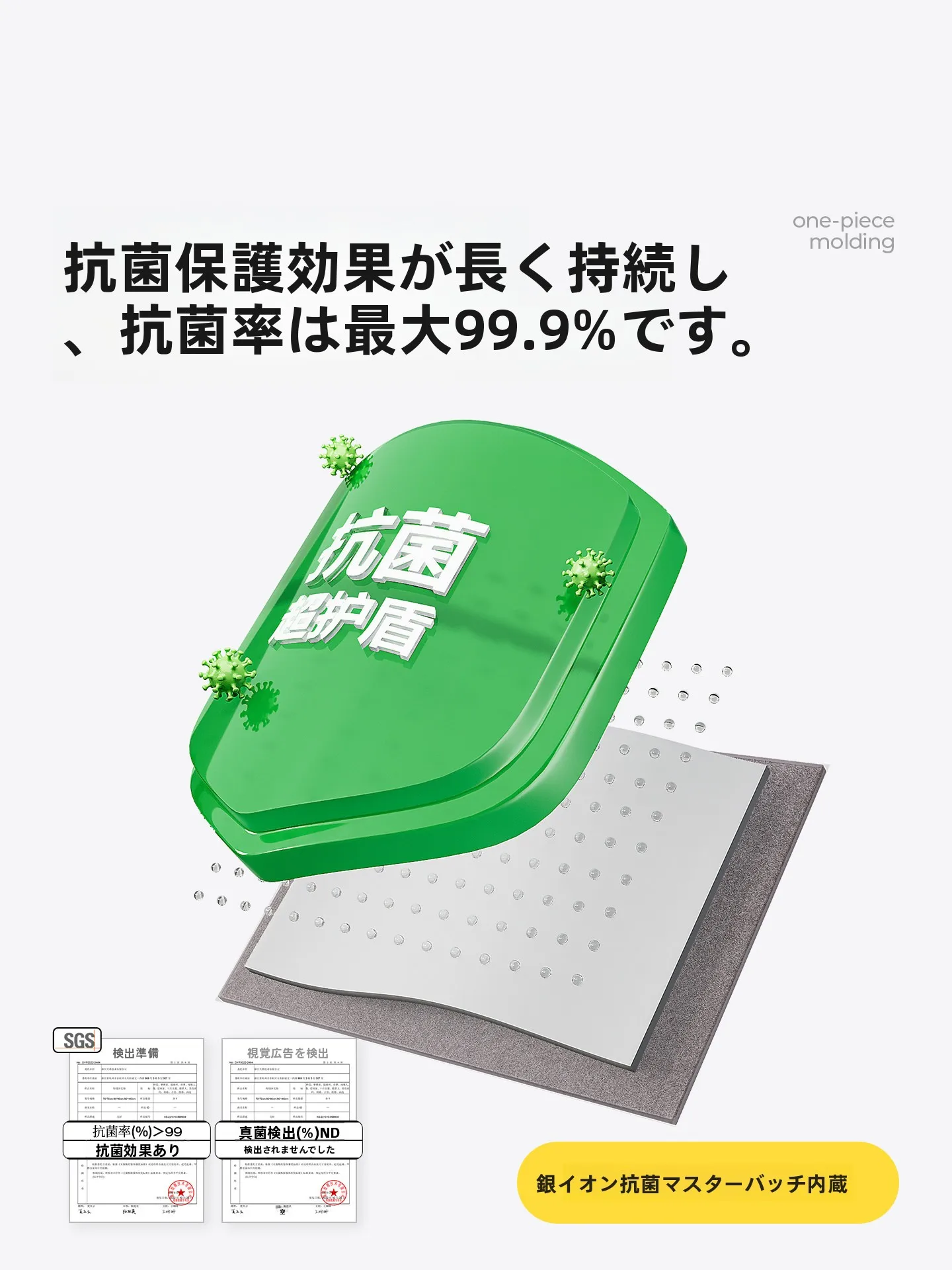 お風呂の壁に水のカビが生えるのはなぜ？浴室壁シートで解決できる本当の方法とは？