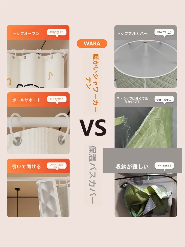 お風呂の壁に貼るシートは本当に必要？防水シャワーカーテンが解決するリアルな悩みとは