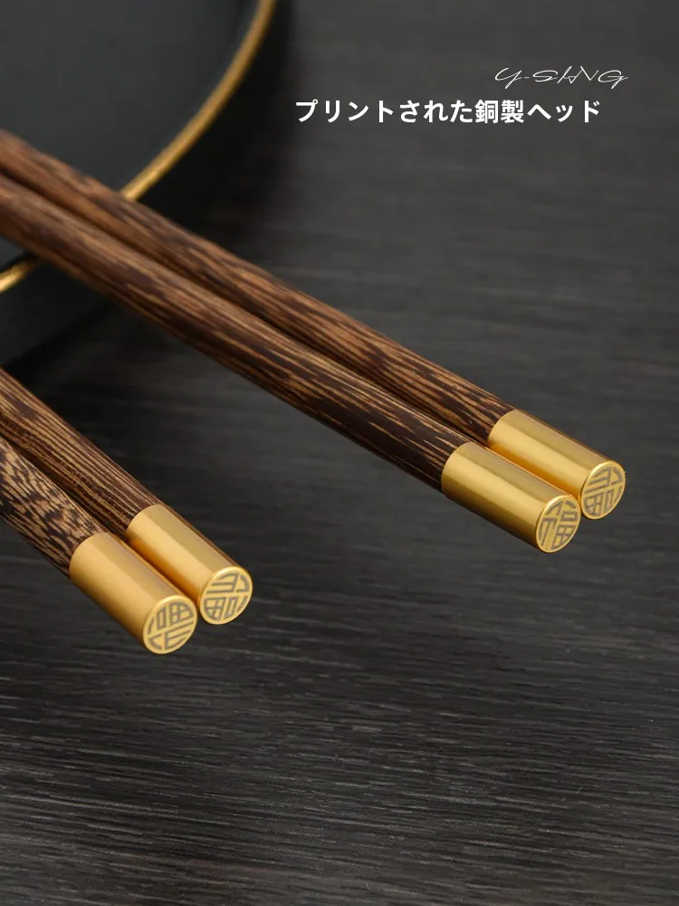 おどうぐばことは？チキンウィングウッド製の高級箸の実際の性能と使い方