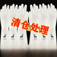 キッチン用 防水ゴム製 洗濯・食器洗い手袋【耐久性・滑り止め・衛生的】