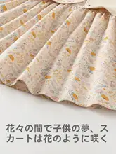 ワンピース キッズ ガールズ 長袖 花柄 フェイクレイヤード 秋
