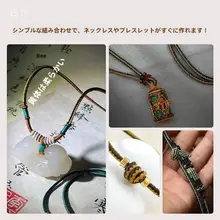 手作りの二色編み紐【2mm玉縄・吊り下げ用・DIYアクセサリー用】
