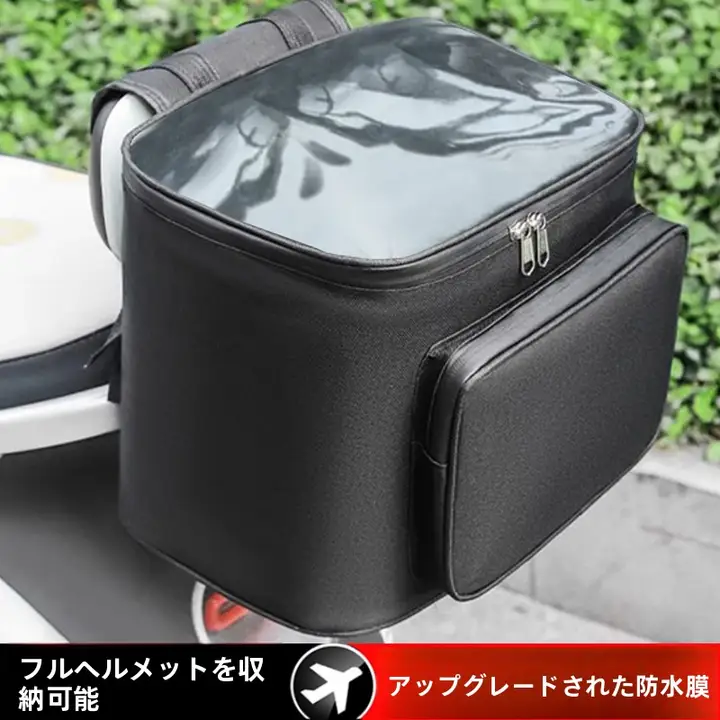 全ヘルメット収納可能！防水加工のバイク用バック【後部収納付き・黒色】