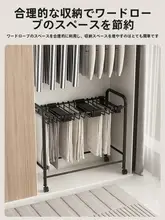 移動可能な多機能パンツラック【家用・アイアン製・パンツ・スカート収納】