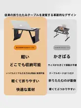 車載用ポータブル折りたたみデスク【助手席用・学習机・作業用】