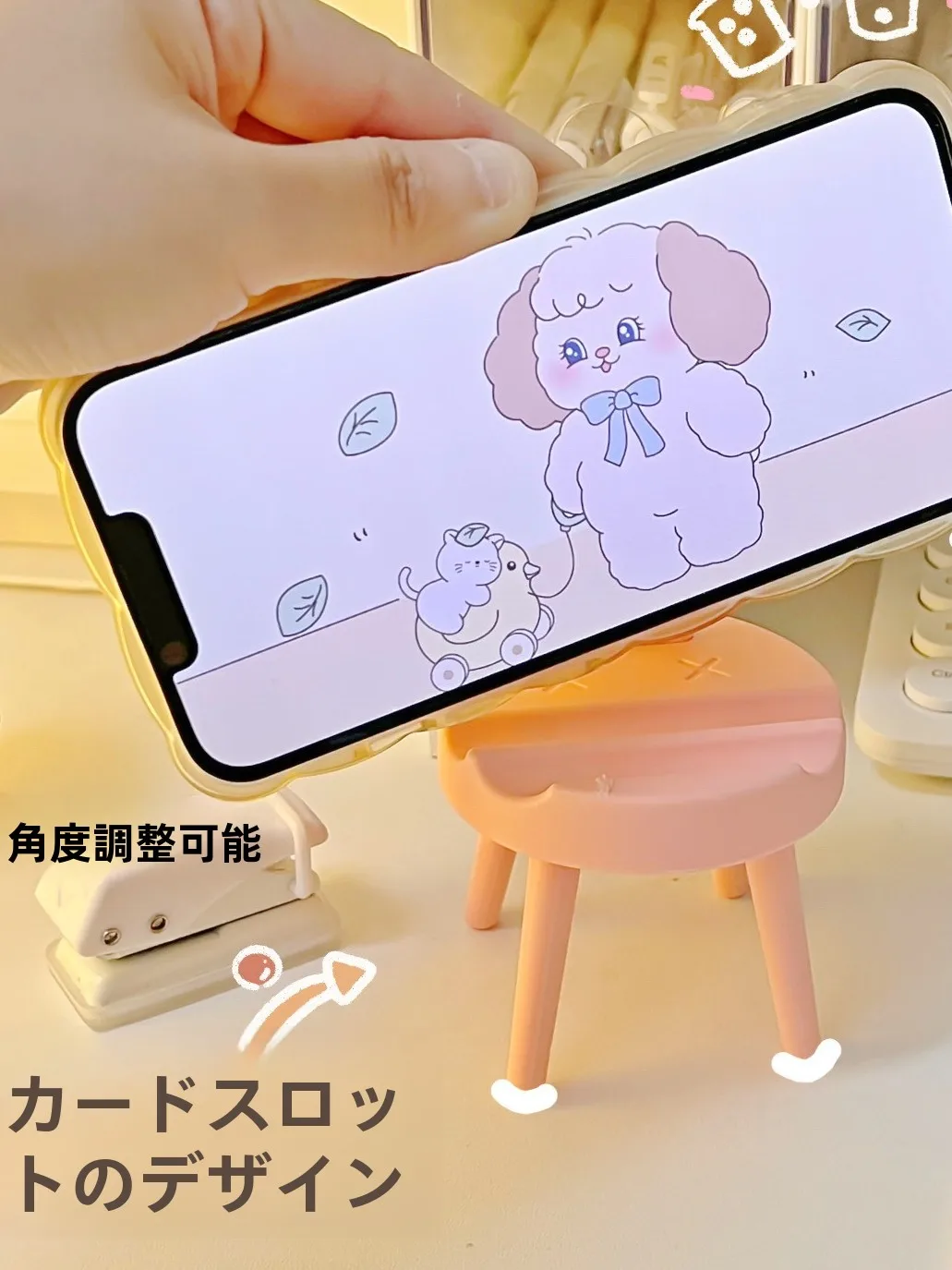 かわいい椅子型デスクトップスマホスタンド：オフィスでラクラク動画視聴できるデザイン