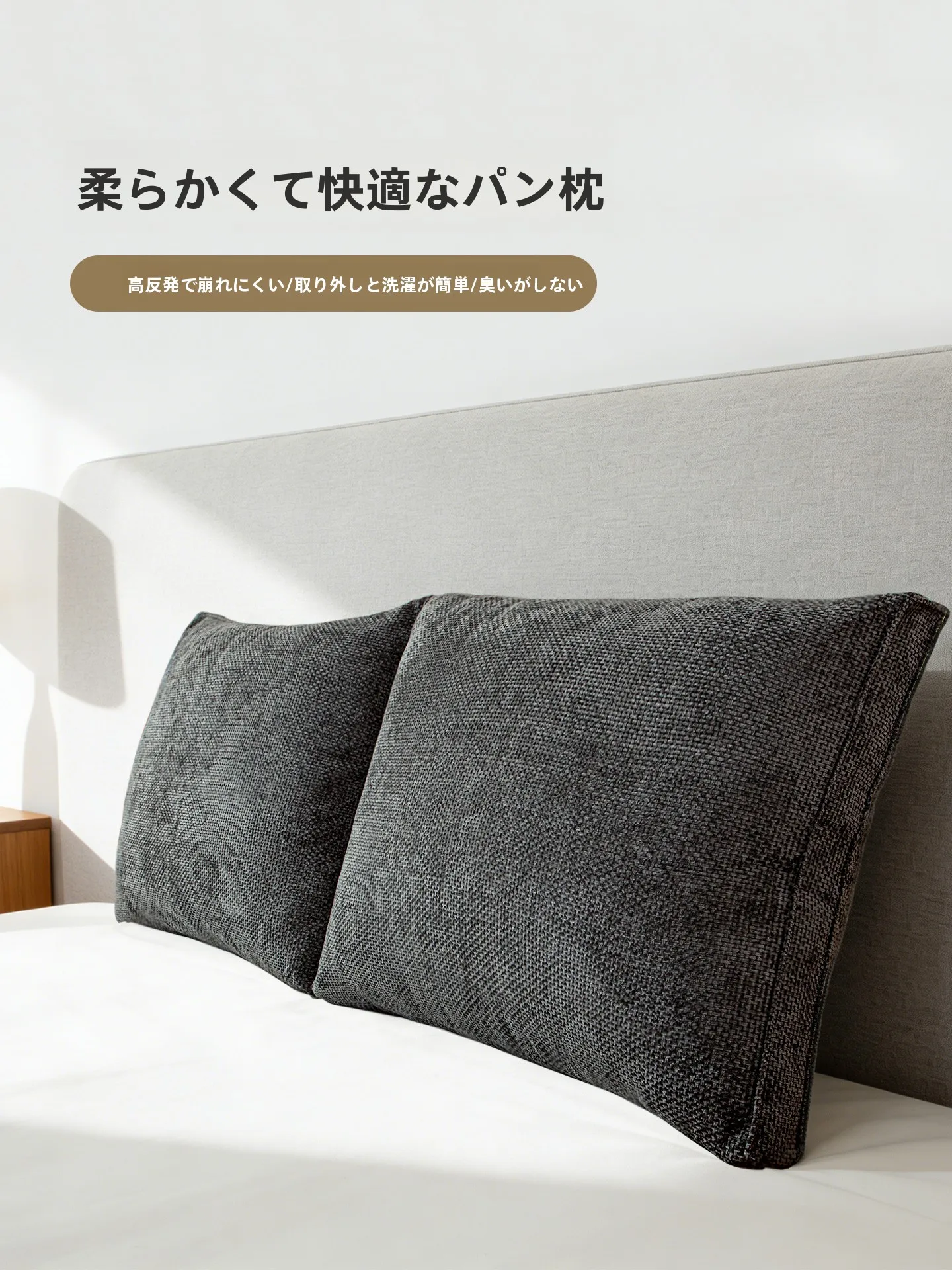 高級枕 オーダーメイド おすすめ3選：なぜ自分だけの睡眠スタイルを創るのか？