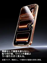 強化ガラス 液晶保護フィルム iPhone 17 Pro Max 17e 16 15 Pro Max 14 Plus 13 12 11 対応 覗き見防止 黒枠なし フルカバー 高透過 ダストフリー 防塵 保護 「UGREEN」