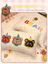 全棉枕カバー2枚セット【48x74cm・家庭用・単頭枕芯対応】
