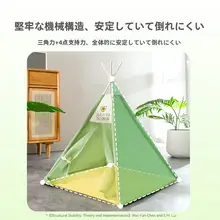 テント型 ペットベッド 猫 犬 オールシーズン 取り外し洗える ひんやり 夏用 マット