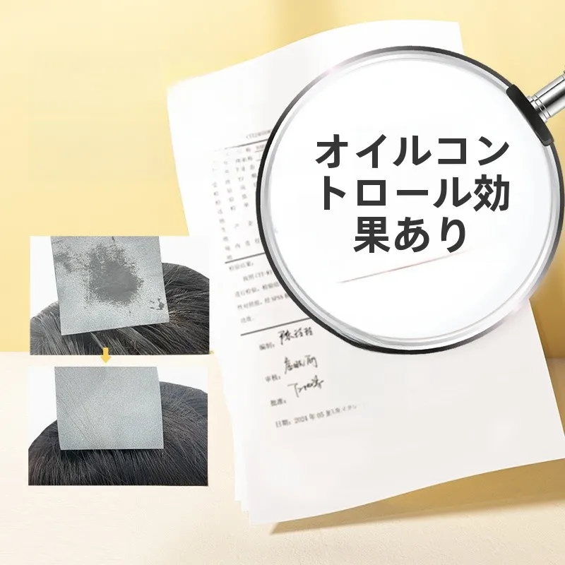 パッツン前髪に効果的なボリュームアップパウダーとは？BABI清爽去油蓬蓬粉の実際の使い方と効果