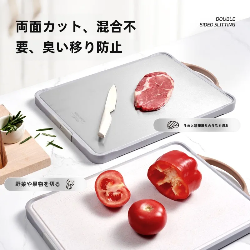 KBH抗菌防カビステンレスまな板：両面使用可能で2～7人向けのキッチン多機能カッティングボード