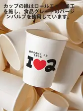 中国語タイトルを入力してください
