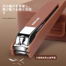 家庭用ネイルケアセット【指切り・防飛散設計・男女兼用】（セットアップ対応）