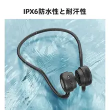 骨伝導補聴器【Bluetooth対応・高齢者向け・耳の聞こえにくい方用】