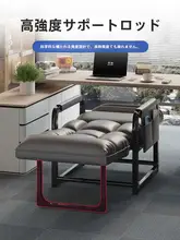 折りたたみ式シングルベッド兼用オフィスチェア【昼寝用・自宅用】