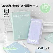 学生用 おしゃれなドット柄の透明ブックカバー【防水・四葉のクローバーデザイン・厚手】