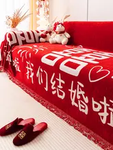 結婚式用 ソファカバー【全カバー・大紅色・四季通用・お祝い用】