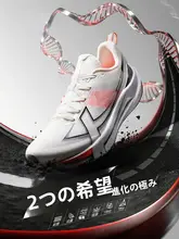 耐久性のあるランニングシューズ【男女兼用・クッション性・軽量】