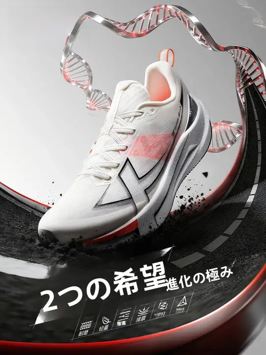 耐久性のあるランニングシューズ【男女兼用・クッション性・軽量】