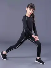 子供用速乾トレーニングウェア【男女兼用・タイトフィット・春秋用・ランニング・バスケットボール】（セットアップ対応）