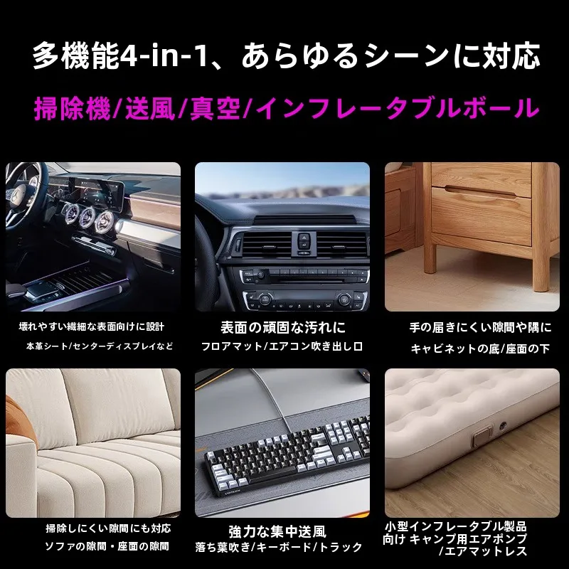 車にほこりがたまるのは、なぜ？車掃除機を選ぶべき理由とは？