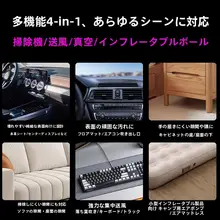 REMAX 車載ハンディ掃除機【ミニ・ワイヤレス・強力吸引力】