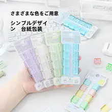 無痕プッシュクリンチファイルクリップ【試験用資料整理・学生向け文具・分類用】