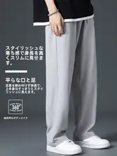 軽やかな素材の夏用 メンズスポーツパンツ【ストレートレッグ・ルーズフィット・カジュアル】（セットアップ対応）