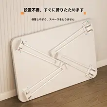 折りたたみ式ベッドサイドテーブル【ノートパソコン用・多機能・学生用・読書用】（セットアップ対応）