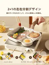 CAROTE 多機能朝食調理器【卵・ハンバーガー・焼き物対応・チタンセラミック・ノンスティック】
