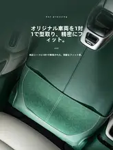 小米YU7用シートプロテクター【インテリア装飾・防踢垫】