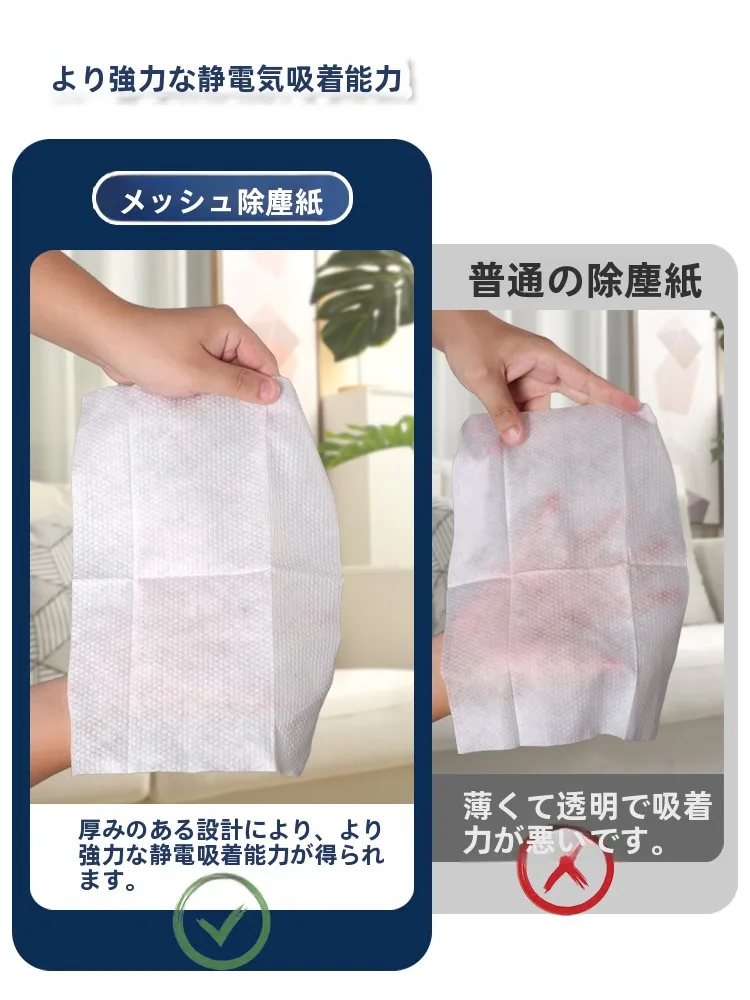 オフィス掃除で静電気ダストが気になるなら、このモップが救う！