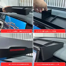 比亚迪汉用ナビゲーションスクリーン収納ボックス【後部収納・適合車種対応】