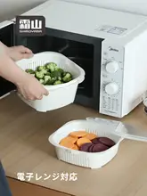 霜山 洗面器・水切りバスケット3点セット【プラスチック製・果物用・台所・リビング用】
