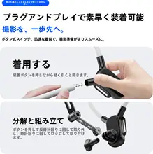 スマホ用首掛けスタンド【マグネット吸着・安定した固定・Vlog撮影・万能対応】