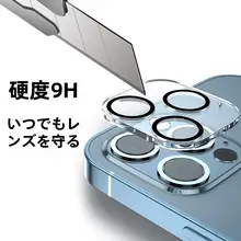 iface iPhone用レンズ保護ガラスフィルム【強化ガラス・iFace対応】