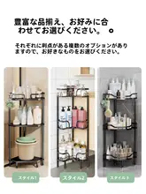 バスルーム 収納ラック コーナー 三角 多段 洗面器収納 トイレ 壁際