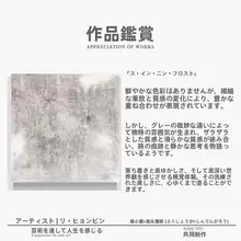 インテリアアート 手描き油絵 抽象 凹凸 テクスチャー 額縁なし 軽量 高級感 リビング ダイニング 「FXH.」