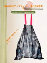 家庭用手提げタイプの大容量ブラックゴミ袋【強化タイプ・抽紐付き】