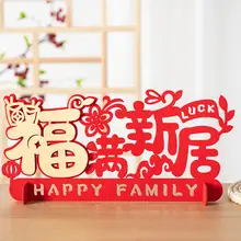 新居祝いの装飾オブジェ【リビング・酒棚用・お祝いギフト】